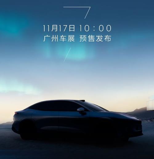 广州285极氪汽车发布智能汽车全域AI，比亚迪的未来服务提升用户体验